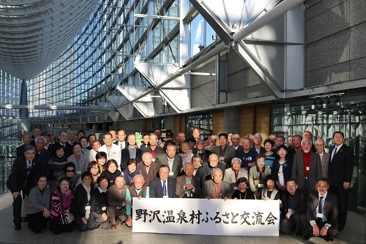 令和元年度ふるさと交流会の様子