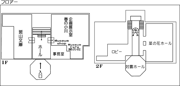 フロアマップ