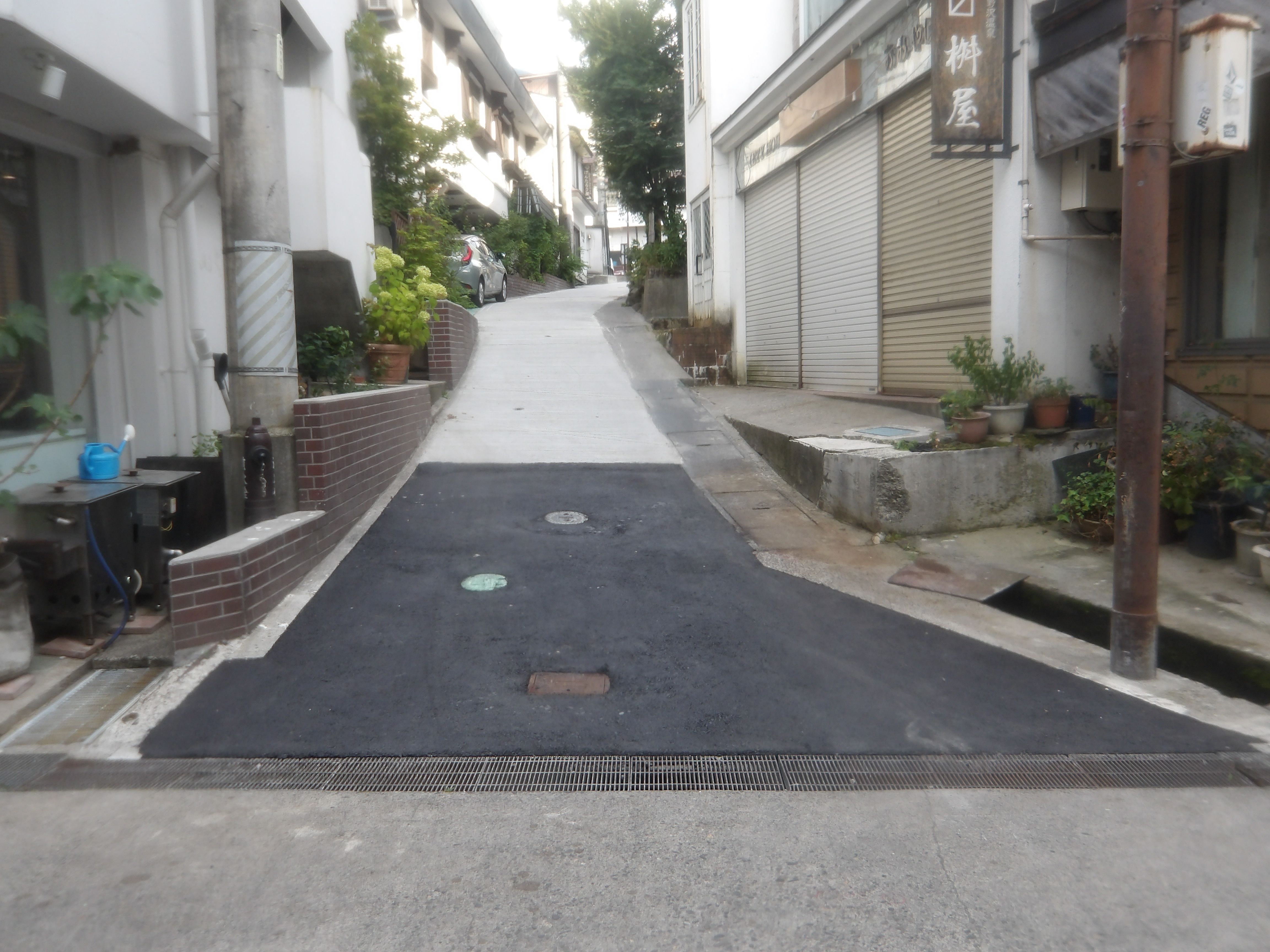 下部
