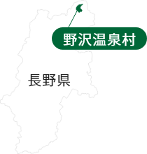 長野県における野沢温泉村の位置